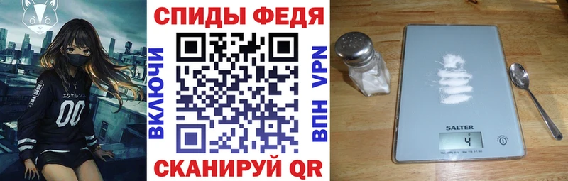 АМФЕТАМИН Premium  наркошоп  Калачинск 