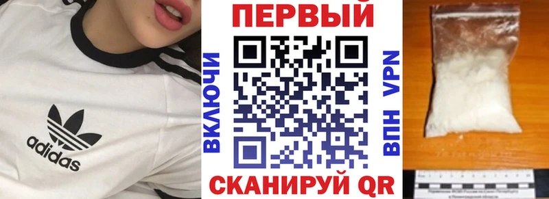 Амфетамин VHQ Калачинск