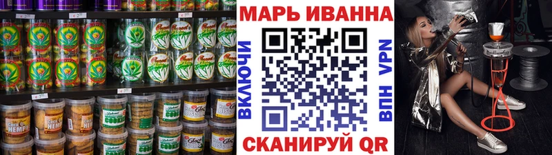 Canna-Cookies марихуана  маркетплейс формула  Калачинск 