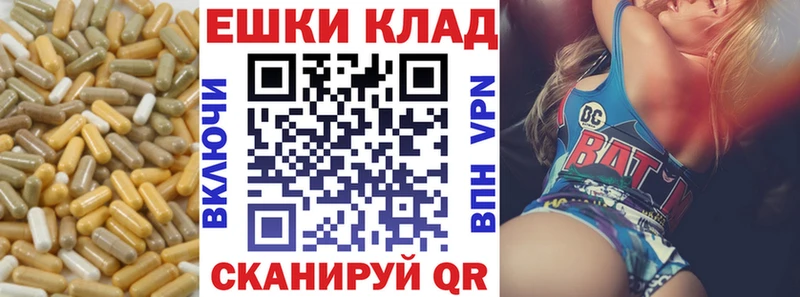 закладки Калачинск Экстази XTC