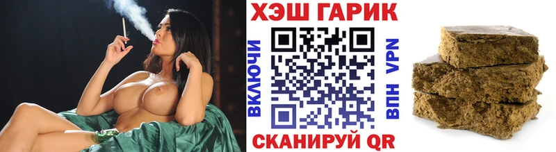 продажа наркотиков  Калачинск  ГАШИШ 40% ТГК 