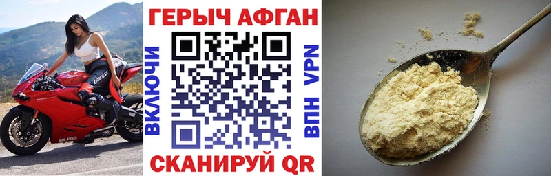 купить  сайты  Калачинск  ГЕРОИН Heroin 