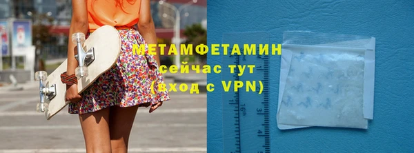 мяу мяу мука Богородск