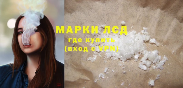 ALPHA PVP Богданович