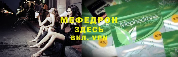 мяу мяу мука Богородск