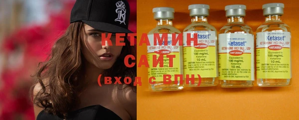MESCALINE Богородицк
