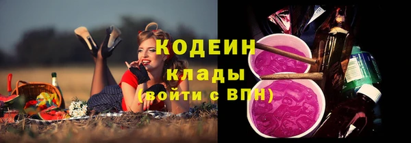 мяу мяу мука Богородск