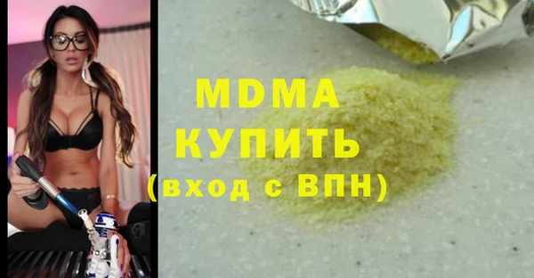 ALPHA PVP Богданович