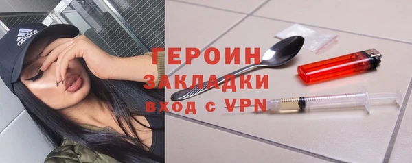ALPHA PVP Богданович