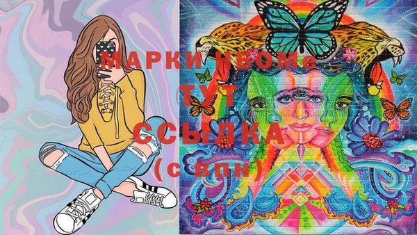 MESCALINE Богородицк
