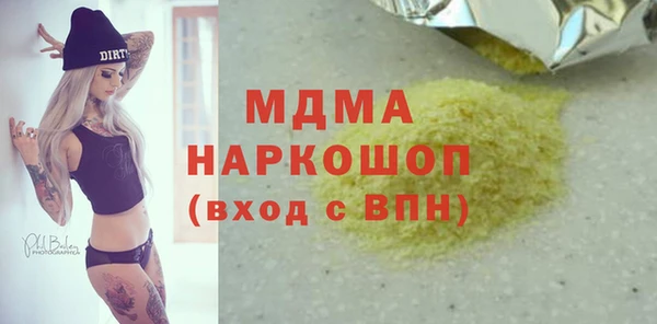 MESCALINE Богородицк
