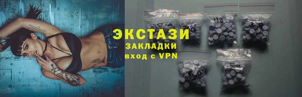MESCALINE Богородицк