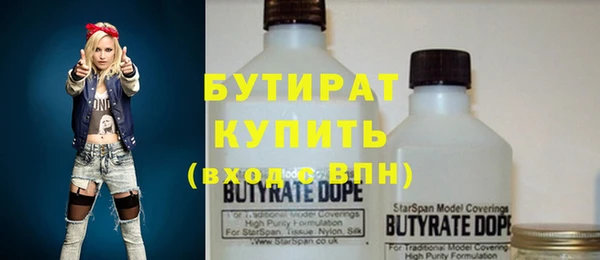 MESCALINE Богородицк