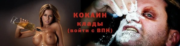мяу мяу мука Богородск