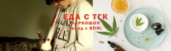 ALPHA PVP Богданович