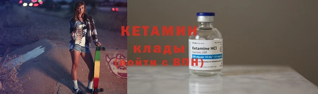 ALPHA PVP Богданович