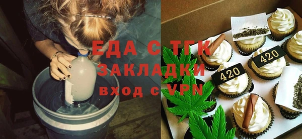 мяу мяу мука Богородск
