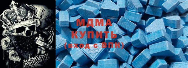 мяу мяу мука Богородск