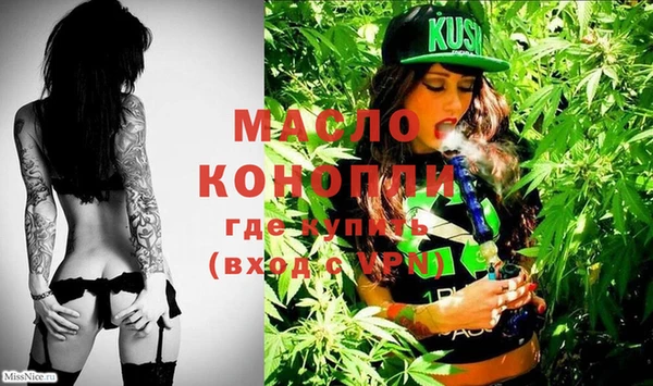 MESCALINE Богородицк