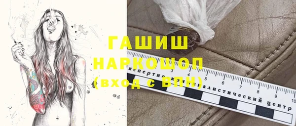 мяу мяу мука Богородск
