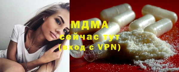 ALPHA PVP Богданович