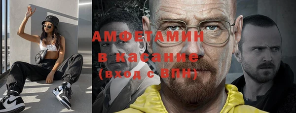 мяу мяу мука Богородск