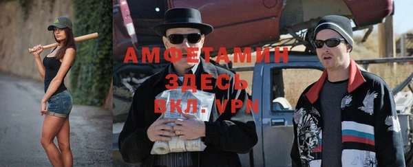 ALPHA PVP Богданович