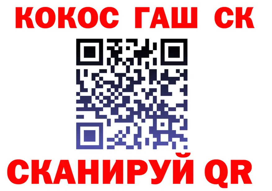 ГАШ 40% ТГК ссылка darknet hydra Калачинск