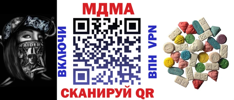МДМА молли  Калачинск 