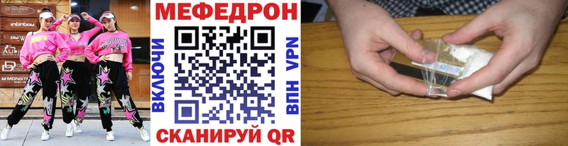 где купить наркоту  Калачинск  Меф 4 MMC 