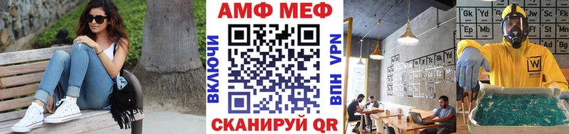 МЕТАМФЕТАМИН Декстрометамфетамин 99.9%  Калачинск 