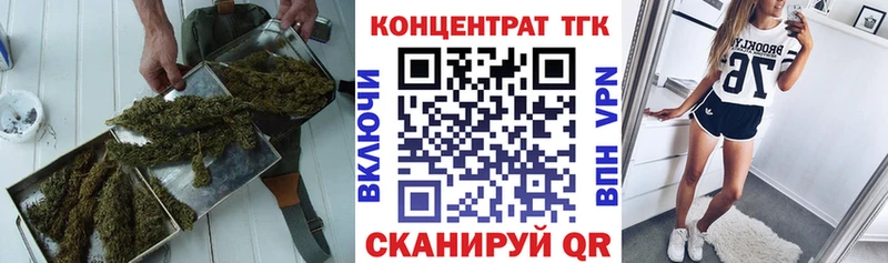 Дистиллят ТГК THC oil Калачинск