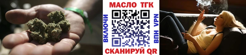 Дистиллят ТГК Wax где продают наркотики ОМГ ОМГ как зайти Калачинск