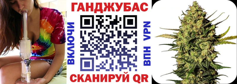 Конопля THC 21% Калачинск